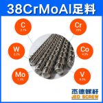 杰德 電線電纜擠出機(jī)螺桿機(jī)筒  塑化優(yōu)良 安裝簡單 型號規(guī)格齊全-舟山市杰德機(jī)械有限公司，擠出機(jī)螺桿，注塑機(jī)螺桿，舟山螺桿，螺桿廠