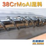 杰德 150X1286橡膠冷喂料螺桿 鍍硬鉻 塑化優(yōu)良 經(jīng)久耐用 多種規(guī)格 技術(shù)精湛-舟山市杰德機(jī)械有限公司，擠出機(jī)螺桿，注塑機(jī)螺桿，舟山螺桿，螺桿廠