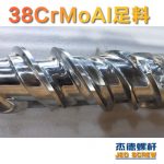 杰德 150X1286橡膠冷喂料螺桿 鍍硬鉻 塑化優(yōu)良 經(jīng)久耐用 多種規(guī)格 技術(shù)精湛-舟山市杰德機(jī)械有限公司，擠出機(jī)螺桿，注塑機(jī)螺桿，舟山螺桿，螺桿廠