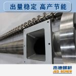 杰德 造粒機螺桿機筒 適用PP、PA、PS、PE、ABS等原料的造粒 源頭工廠 高產(chǎn)節(jié)能-舟山市杰德機械有限公司，擠出機螺桿，注塑機螺桿，舟山螺桿，螺桿廠
