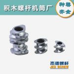 杰德 積木式螺桿機(jī)筒 批發(fā)供應(yīng) 按需定制 技術(shù)精湛-舟山市杰德機(jī)械有限公司，擠出機(jī)螺桿，注塑機(jī)螺桿，舟山螺桿，螺桿廠