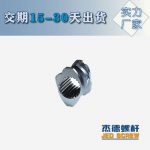 杰德 積木式螺桿機(jī)筒 批發(fā)供應(yīng) 按需定制 技術(shù)精湛-舟山市杰德機(jī)械有限公司，擠出機(jī)螺桿，注塑機(jī)螺桿，舟山螺桿，螺桿廠
