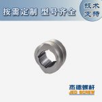 杰德 積木式螺桿機(jī)筒 批發(fā)供應(yīng) 按需定制 技術(shù)精湛-舟山市杰德機(jī)械有限公司，擠出機(jī)螺桿，注塑機(jī)螺桿，舟山螺桿，螺桿廠
