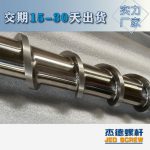 杰德 材料Inconel 718螺桿 應(yīng)用于高溫腐蝕性塑料 優(yōu)選原料 精工制造-舟山市杰德機(jī)械有限公司，擠出機(jī)螺桿，注塑機(jī)螺桿，舟山螺桿，螺桿廠