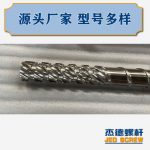 杰德 材料Inconel 718螺桿 應(yīng)用于高溫腐蝕性塑料 優(yōu)選原料 精工制造-舟山市杰德機(jī)械有限公司，擠出機(jī)螺桿，注塑機(jī)螺桿，舟山螺桿，螺桿廠