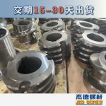 杰德 食用油擠出機螺桿機筒 適用于各油品擠出機械 個性化定制 技術(shù)精湛 經(jīng)久耐用-舟山市杰德機械有限公司，擠出機螺桿，注塑機螺桿，舟山螺桿，螺桿廠