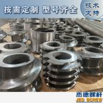 杰德 食用油擠出機螺桿機筒 適用于各油品擠出機械 個性化定制 技術(shù)精湛 經(jīng)久耐用-舟山市杰德機械有限公司，擠出機螺桿，注塑機螺桿，舟山螺桿，螺桿廠
