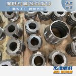 杰德 食用油擠出機螺桿機筒 適用于各油品擠出機械 個性化定制 技術(shù)精湛 經(jīng)久耐用-舟山市杰德機械有限公司，擠出機螺桿，注塑機螺桿，舟山螺桿，螺桿廠