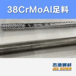 杰德 100/30螺桿機(jī)筒 配ZLYJ250減速箱 高精度 結(jié)構(gòu)穩(wěn)固 支持定制-舟山市杰德機(jī)械有限公司，擠出機(jī)螺桿，注塑機(jī)螺桿，舟山螺桿，螺桿廠