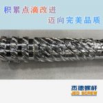 杰德 100/30螺桿機(jī)筒 配ZLYJ250減速箱 高精度 結(jié)構(gòu)穩(wěn)固 支持定制-舟山市杰德機(jī)械有限公司，擠出機(jī)螺桿，注塑機(jī)螺桿，舟山螺桿，螺桿廠