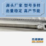 杰德 100/30螺桿機(jī)筒 配ZLYJ250減速箱 高精度 結(jié)構(gòu)穩(wěn)固 支持定制-舟山市杰德機(jī)械有限公司，擠出機(jī)螺桿，注塑機(jī)螺桿，舟山螺桿，螺桿廠