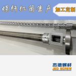 杰德 100/30螺桿機(jī)筒 配ZLYJ250減速箱 高精度 結(jié)構(gòu)穩(wěn)固 支持定制-舟山市杰德機(jī)械有限公司，擠出機(jī)螺桿，注塑機(jī)螺桿，舟山螺桿，螺桿廠