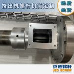 杰德 100/30螺桿機(jī)筒 配ZLYJ250減速箱 高精度 結(jié)構(gòu)穩(wěn)固 支持定制-舟山市杰德機(jī)械有限公司，擠出機(jī)螺桿，注塑機(jī)螺桿，舟山螺桿，螺桿廠