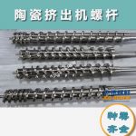 杰德 陶瓷擠出機(jī)螺桿 按需定制 精工制造 經(jīng)久耐用-舟山市杰德機(jī)械有限公司，擠出機(jī)螺桿，注塑機(jī)螺桿，舟山螺桿，螺桿廠