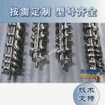 杰德 陶瓷擠出機(jī)螺桿 按需定制 精工制造 經(jīng)久耐用-舟山市杰德機(jī)械有限公司，擠出機(jī)螺桿，注塑機(jī)螺桿，舟山螺桿，螺桿廠