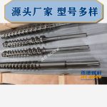 杰德 陶瓷擠出機(jī)螺桿 按需定制 精工制造 經(jīng)久耐用-舟山市杰德機(jī)械有限公司，擠出機(jī)螺桿，注塑機(jī)螺桿，舟山螺桿，螺桿廠