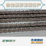 杰德 電線電纜光纜擠出機(jī)螺桿 規(guī)格齊全 支持定制 工廠供應(yīng) 質(zhì)量可靠-舟山市杰德機(jī)械有限公司，擠出機(jī)螺桿，注塑機(jī)螺桿，舟山螺桿，螺桿廠